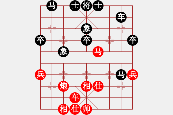 象棋棋譜圖片：suporsong(9星)-勝-車九進五(9星) - 步數(shù)：60 