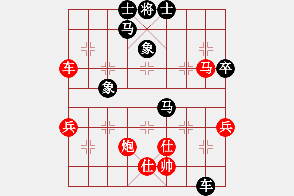 象棋棋譜圖片：suporsong(9星)-勝-車九進五(9星) - 步數(shù)：80 