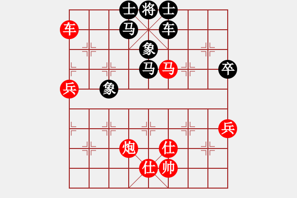 象棋棋譜圖片：suporsong(9星)-勝-車九進五(9星) - 步數(shù)：90 