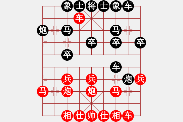 象棋棋譜圖片：弈約黃昏后(8段)-勝-神的一玩偶(9段) - 步數(shù)：20 