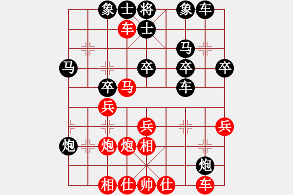 象棋棋譜圖片：弈約黃昏后(8段)-勝-神的一玩偶(9段) - 步數(shù)：30 