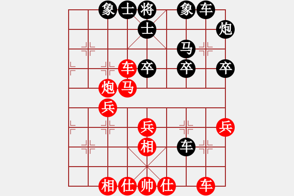 象棋棋譜圖片：弈約黃昏后(8段)-勝-神的一玩偶(9段) - 步數(shù)：40 