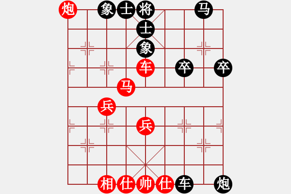 象棋棋譜圖片：弈約黃昏后(8段)-勝-神的一玩偶(9段) - 步數(shù)：50 