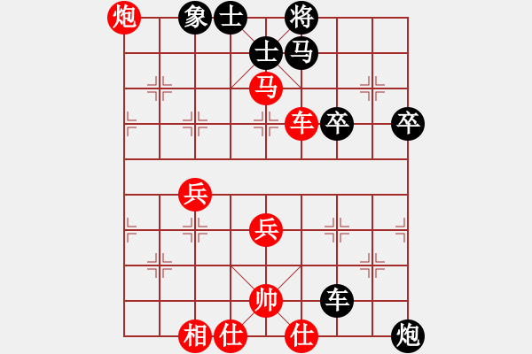 象棋棋譜圖片：弈約黃昏后(8段)-勝-神的一玩偶(9段) - 步數(shù)：60 