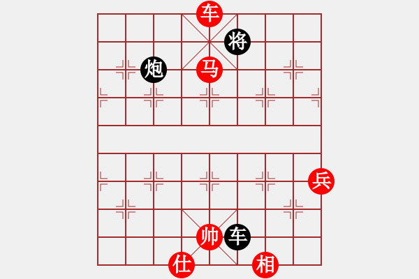 象棋棋譜圖片：十仔吳(9段)-勝-登攀(5段) - 步數(shù)：130 