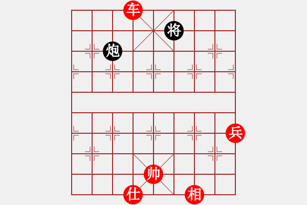 象棋棋譜圖片：十仔吳(9段)-勝-登攀(5段) - 步數(shù)：137 