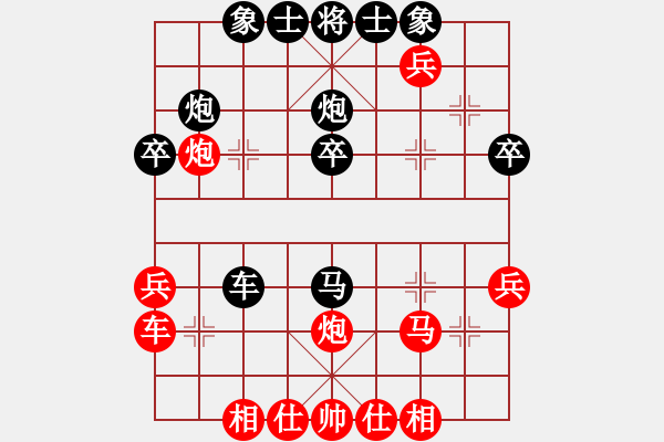 象棋棋譜圖片：十仔吳(9段)-勝-登攀(5段) - 步數(shù)：30 