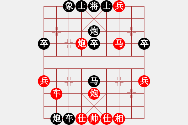 象棋棋譜圖片：十仔吳(9段)-勝-登攀(5段) - 步數(shù)：40 