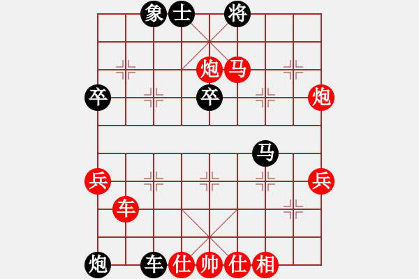 象棋棋譜圖片：十仔吳(9段)-勝-登攀(5段) - 步數(shù)：50 