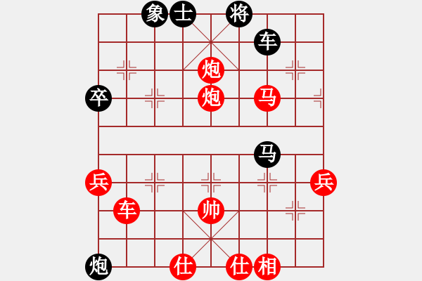 象棋棋譜圖片：十仔吳(9段)-勝-登攀(5段) - 步數(shù)：60 