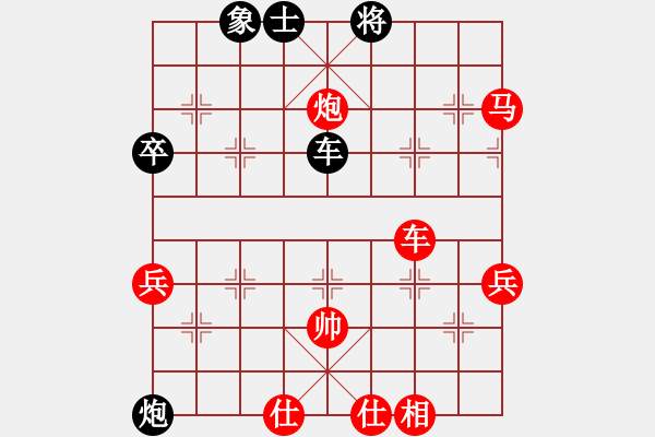 象棋棋譜圖片：十仔吳(9段)-勝-登攀(5段) - 步數(shù)：70 