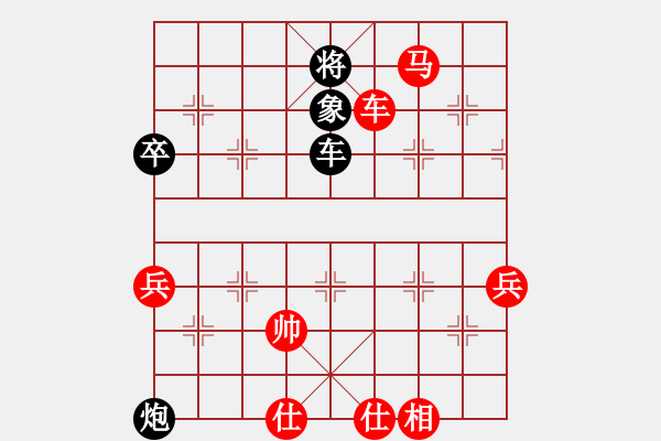 象棋棋譜圖片：十仔吳(9段)-勝-登攀(5段) - 步數(shù)：80 