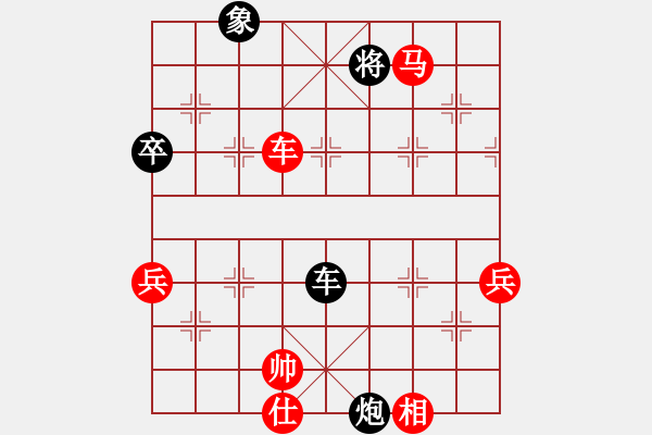 象棋棋譜圖片：十仔吳(9段)-勝-登攀(5段) - 步數(shù)：90 