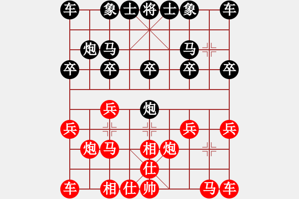 象棋棋譜圖片：李菁 先和 朱少鈞 - 步數(shù)：10 