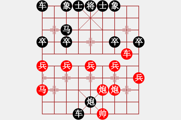 象棋棋譜圖片：順炮應(yīng)對雙正馬就用沿河十八打（破順炮雙正馬指路） - 步數(shù)：40 