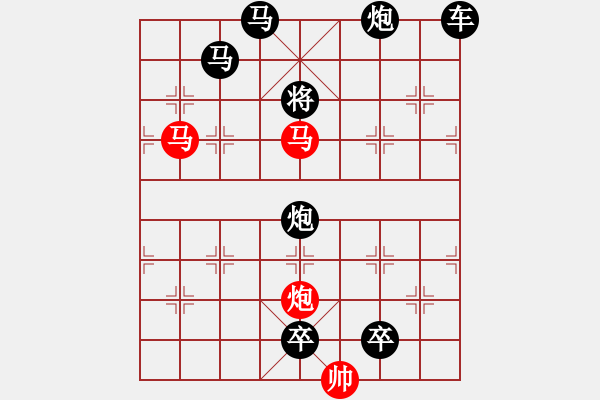 象棋棋譜圖片：《雅韻齋》【 三陽(yáng)開泰 】 秦 臻 擬局 - 步數(shù)：20 