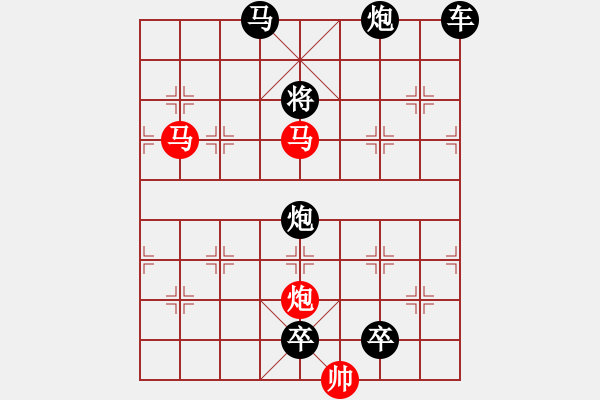 象棋棋譜圖片：《雅韻齋》【 三陽(yáng)開泰 】 秦 臻 擬局 - 步數(shù)：40 