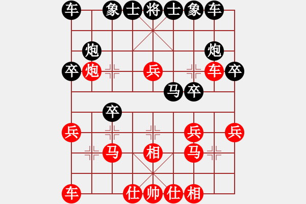 象棋棋譜圖片：20120306高建啟 先勝 徐藝萍于濰坊棋院 - 步數(shù)：20 