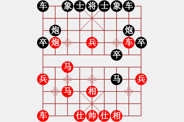 象棋棋譜圖片：20120306高建啟 先勝 徐藝萍于濰坊棋院 - 步數(shù)：23 