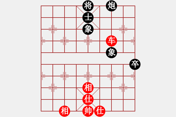 象棋棋譜圖片：下山王(月將)-和-廈門第一刀(7段) - 步數(shù)：100 