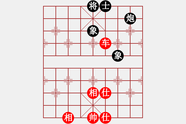 象棋棋譜圖片：下山王(月將)-和-廈門第一刀(7段) - 步數(shù)：120 