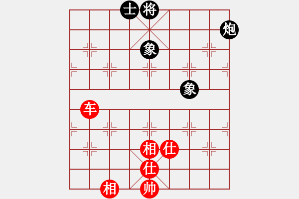 象棋棋譜圖片：下山王(月將)-和-廈門第一刀(7段) - 步數(shù)：130 