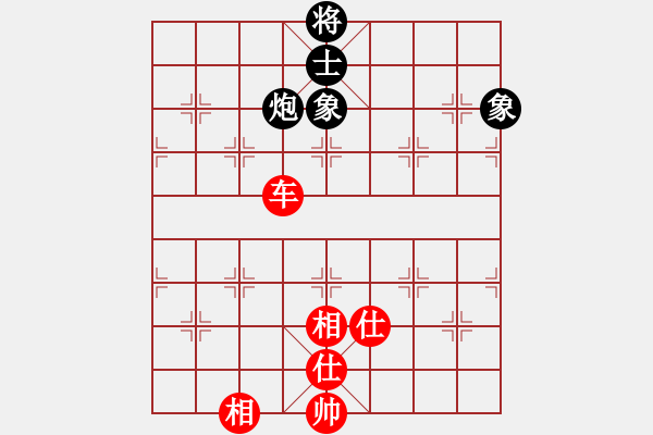 象棋棋譜圖片：下山王(月將)-和-廈門第一刀(7段) - 步數(shù)：140 