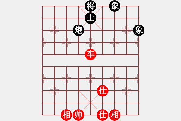 象棋棋譜圖片：下山王(月將)-和-廈門第一刀(7段) - 步數(shù)：150 