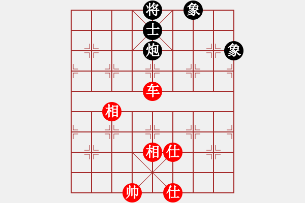 象棋棋譜圖片：下山王(月將)-和-廈門第一刀(7段) - 步數(shù)：160 