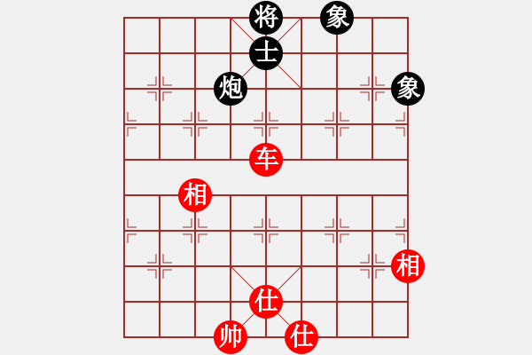 象棋棋譜圖片：下山王(月將)-和-廈門第一刀(7段) - 步數(shù)：170 