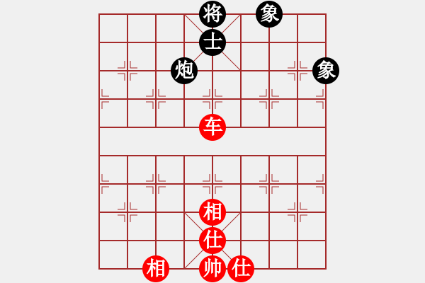 象棋棋譜圖片：下山王(月將)-和-廈門第一刀(7段) - 步數(shù)：180 