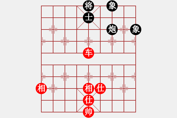 象棋棋譜圖片：下山王(月將)-和-廈門第一刀(7段) - 步數(shù)：190 