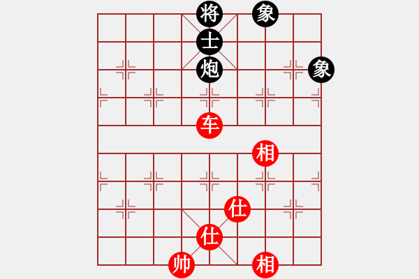 象棋棋譜圖片：下山王(月將)-和-廈門第一刀(7段) - 步數(shù)：200 