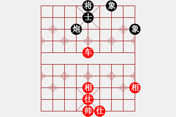 象棋棋譜圖片：下山王(月將)-和-廈門第一刀(7段) - 步數(shù)：210 