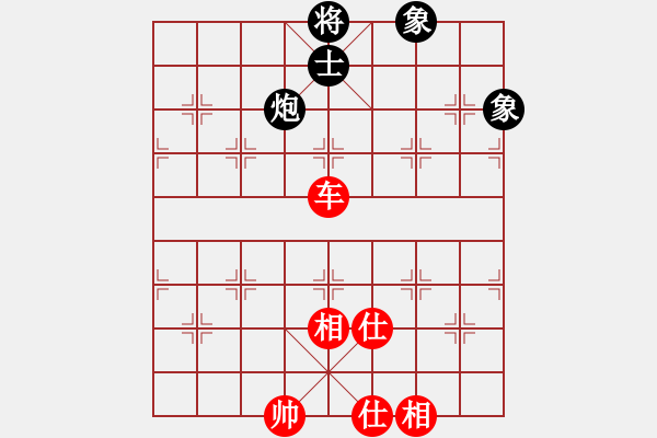 象棋棋譜圖片：下山王(月將)-和-廈門第一刀(7段) - 步數(shù)：220 