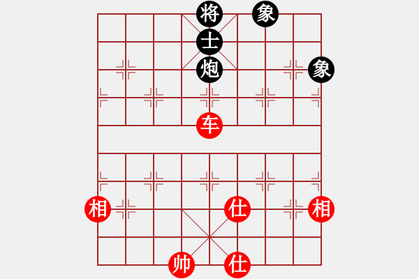 象棋棋譜圖片：下山王(月將)-和-廈門第一刀(7段) - 步數(shù)：230 