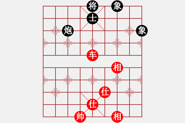 象棋棋譜圖片：下山王(月將)-和-廈門第一刀(7段) - 步數(shù)：240 