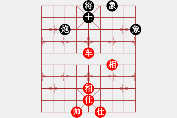 象棋棋譜圖片：下山王(月將)-和-廈門第一刀(7段) - 步數(shù)：250 