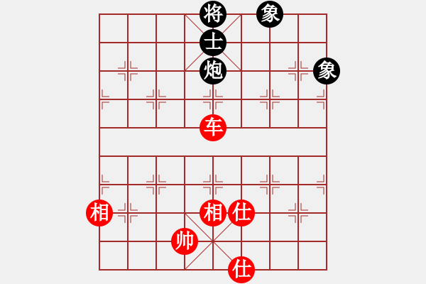 象棋棋譜圖片：下山王(月將)-和-廈門第一刀(7段) - 步數(shù)：260 