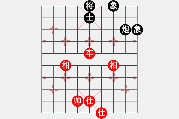 象棋棋譜圖片：下山王(月將)-和-廈門第一刀(7段) - 步數(shù)：270 