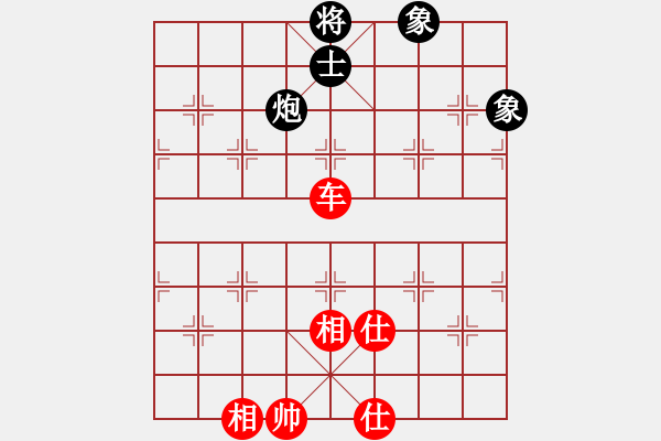 象棋棋譜圖片：下山王(月將)-和-廈門第一刀(7段) - 步數(shù)：280 