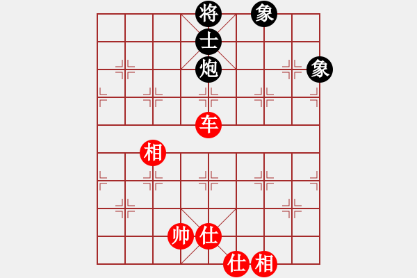 象棋棋譜圖片：下山王(月將)-和-廈門第一刀(7段) - 步數(shù)：290 