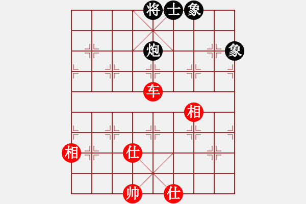 象棋棋譜圖片：下山王(月將)-和-廈門第一刀(7段) - 步數(shù)：300 