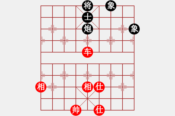 象棋棋譜圖片：下山王(月將)-和-廈門第一刀(7段) - 步數(shù)：310 