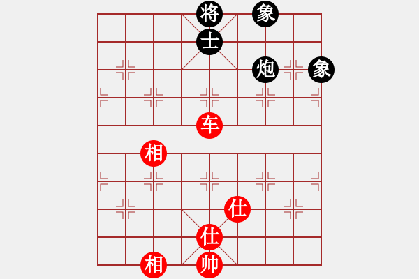 象棋棋譜圖片：下山王(月將)-和-廈門第一刀(7段) - 步數(shù)：317 