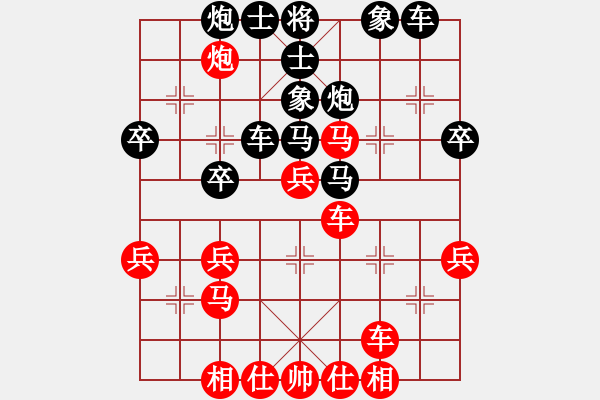 象棋棋譜圖片：下山王(月將)-和-廈門第一刀(7段) - 步數(shù)：40 