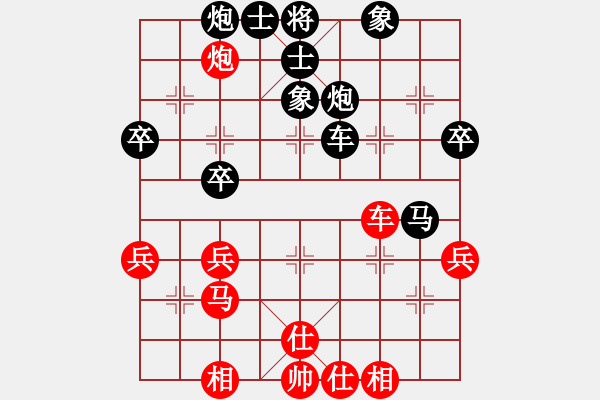 象棋棋譜圖片：下山王(月將)-和-廈門第一刀(7段) - 步數(shù)：50 