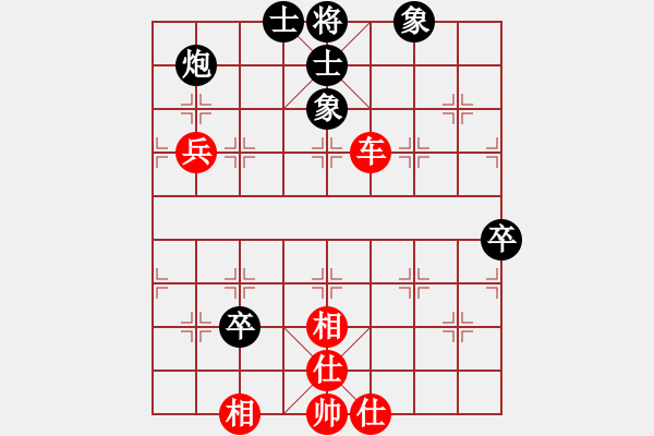 象棋棋譜圖片：下山王(月將)-和-廈門第一刀(7段) - 步數(shù)：80 