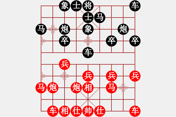 象棋棋譜圖片：千方百計(jì)(3段)-勝-傳承(9段) - 步數(shù)：20 