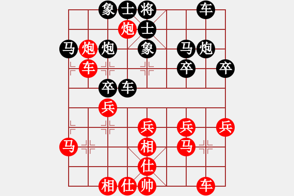 象棋棋譜圖片：千方百計(jì)(3段)-勝-傳承(9段) - 步數(shù)：30 